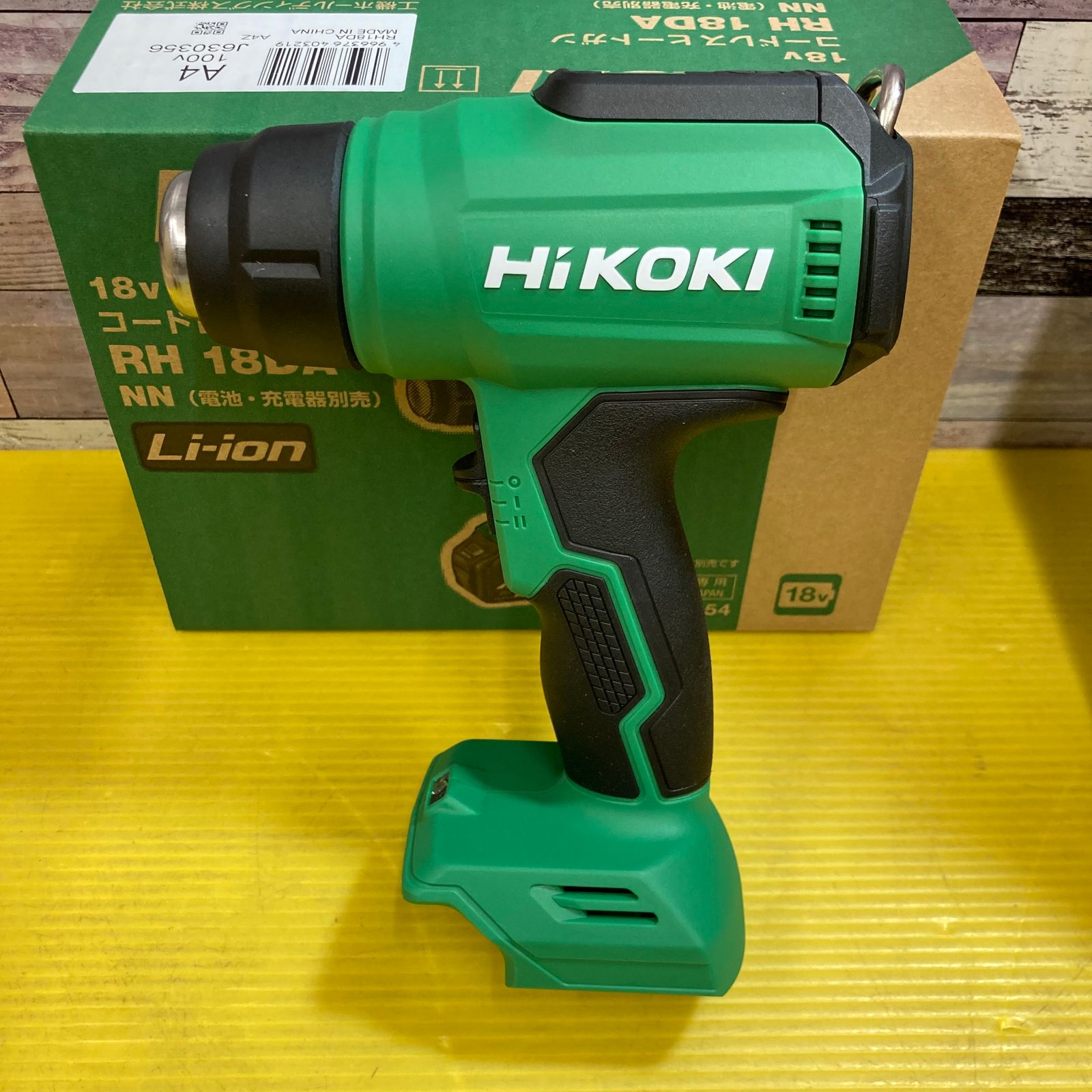 ハイコーキ コードレスヒートガン (HiKOKI RH18DA 18V ハイコーキ コードレスヒートガン (HiKOKI RH18DA 18V