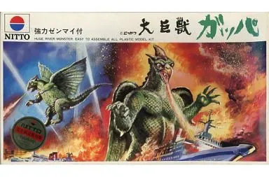 2026年最新】大巨獣 ガッパ NITTOの人気アイテム - メルカリ