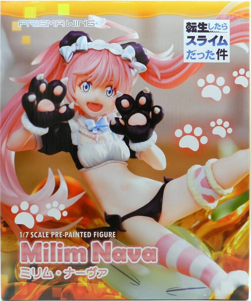 プライム1スタジオ PRISMA WING ミリム・ナーヴァ PVC