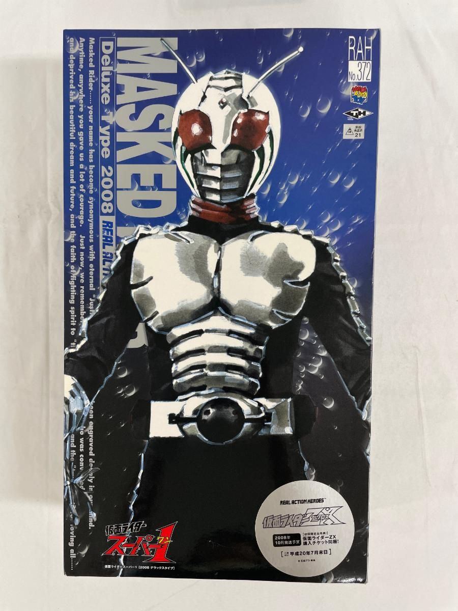 仮面ライダースーパー1 DX - メルカリ