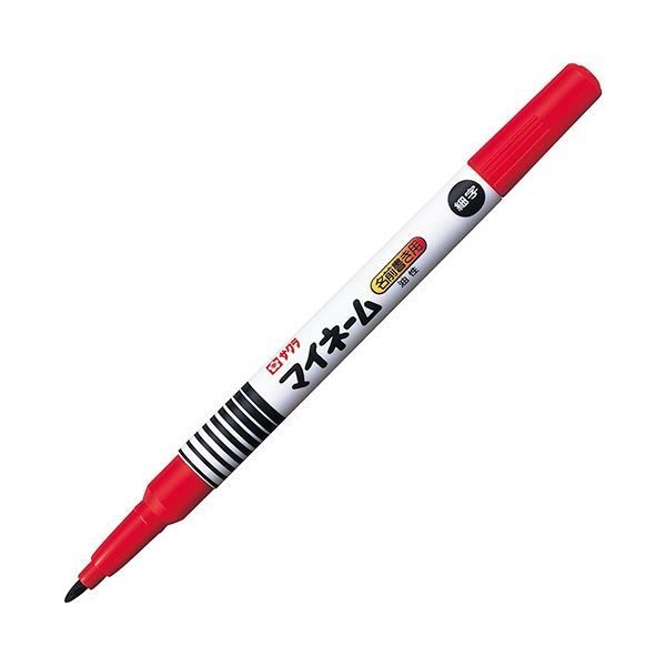(まとめ) サクラクレパス 油性マーカー マイネーム 細字 あか YK#19 1