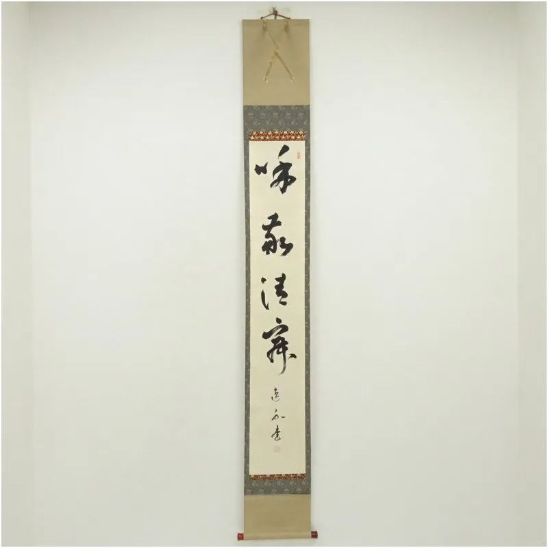 2025年最新】妙心 逸外の人気アイテム - メルカリ