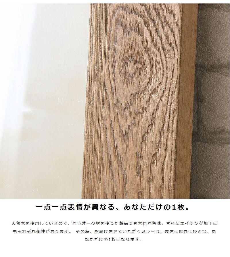 大きめ スタンドミラー