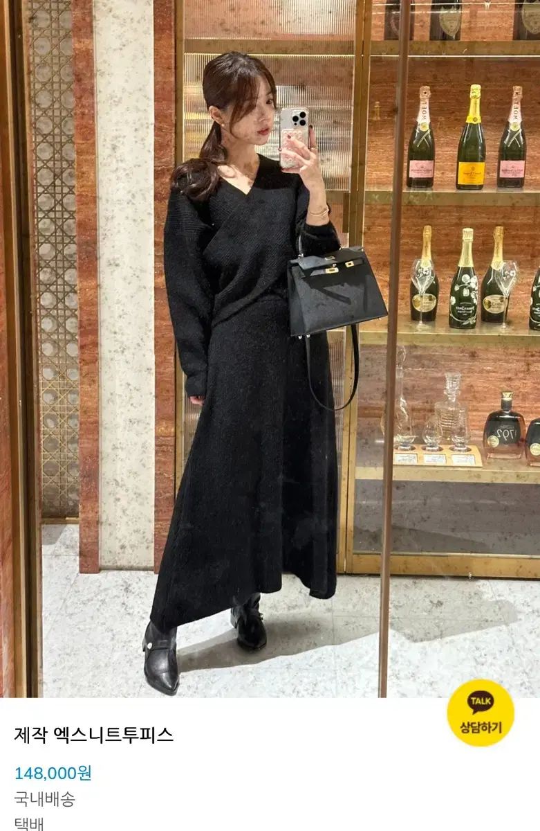 バイッシニー製作 エクスニット セットアップ