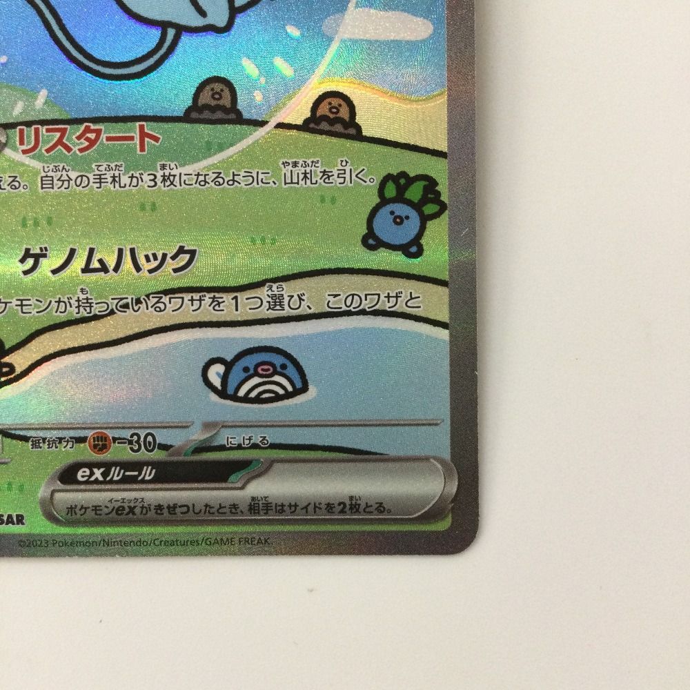 ポケモンカード【PSA10】ピカチュウ V-union 4連番