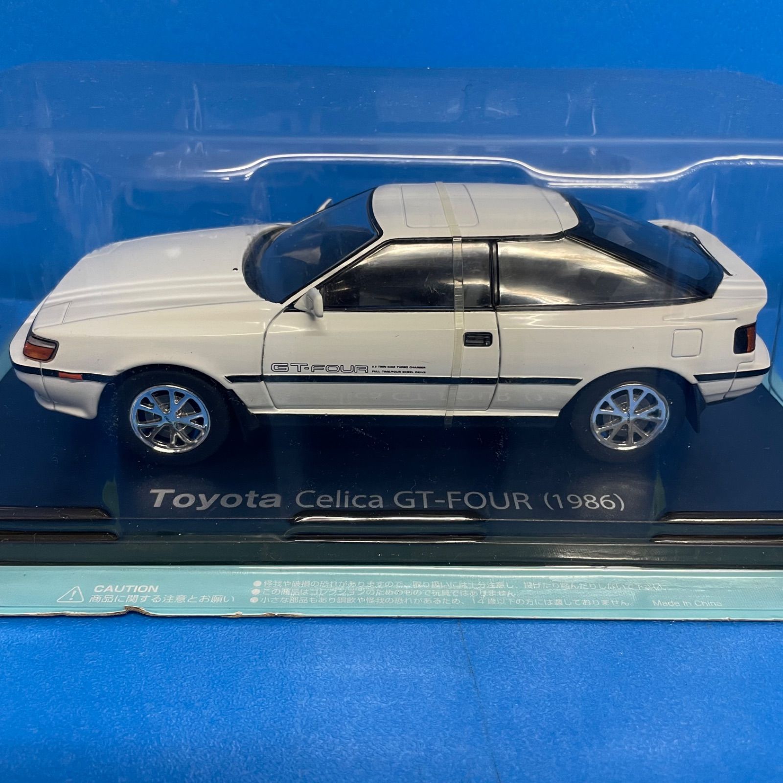 アシェット 1/24 国産名車コレクション トヨタ セリカ GT-FOUR