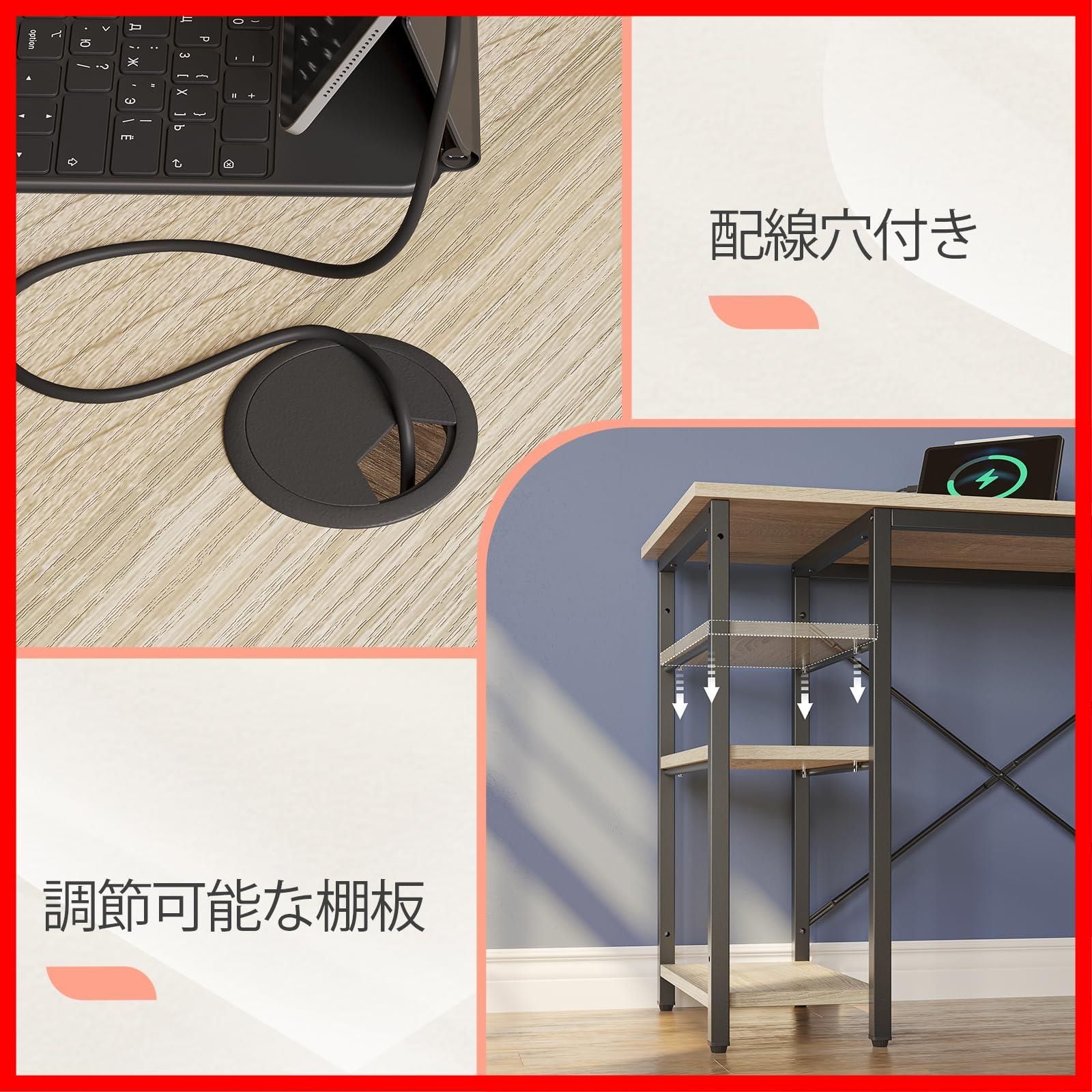 l字デスク
