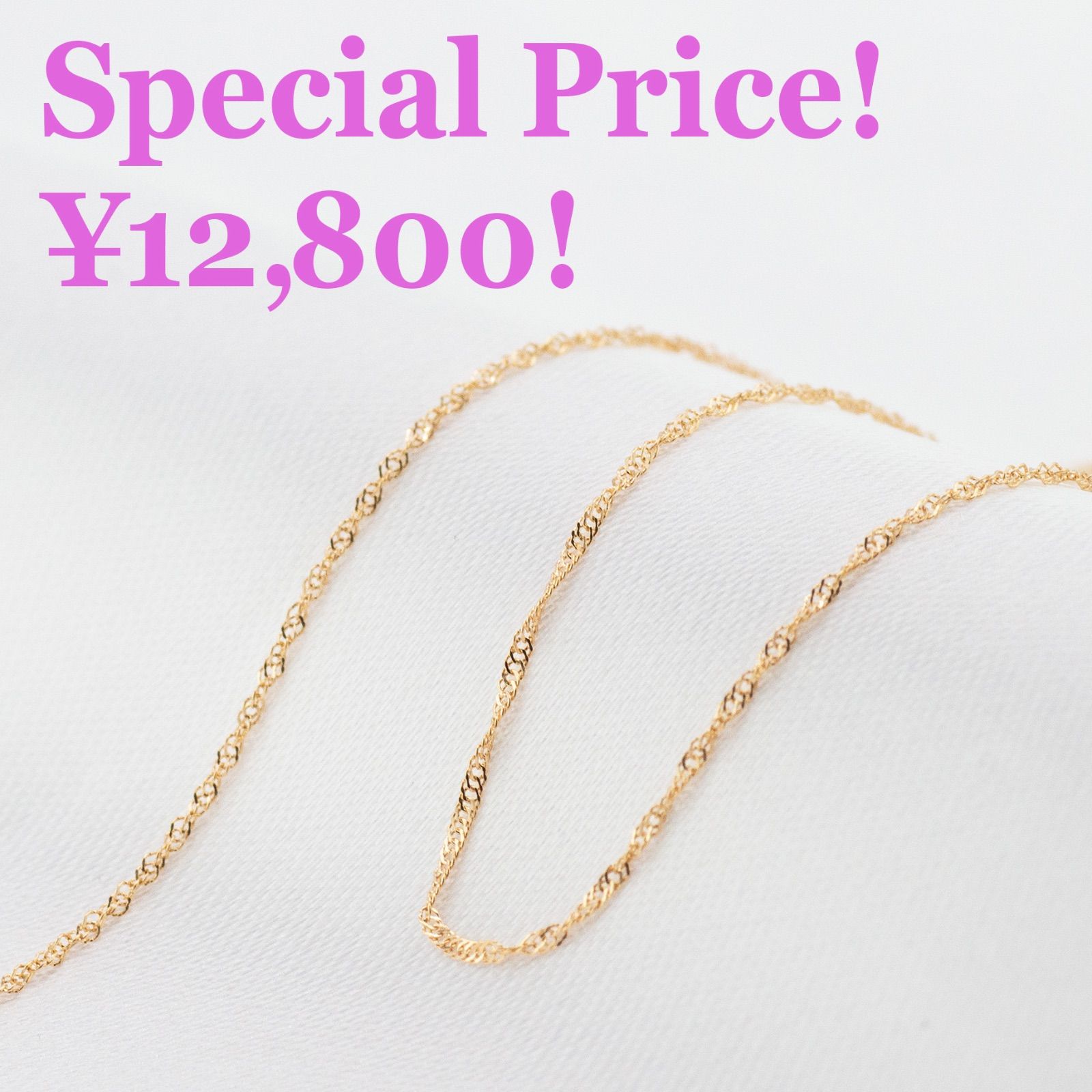 新品❗️K18YG 0.12スクリュー スライドピン仕様 45cm 新品❗️K18YG