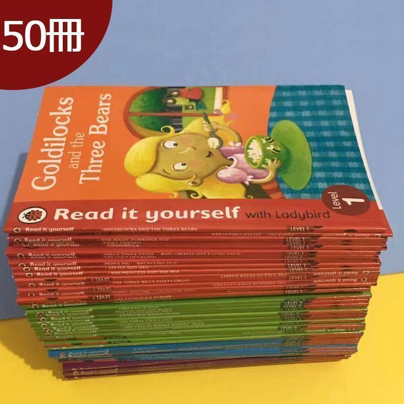 希少稀な YOURSELF IT READ 新品未使用 英語絵本50冊 多読 マイヤペン対応 絵本・児童書