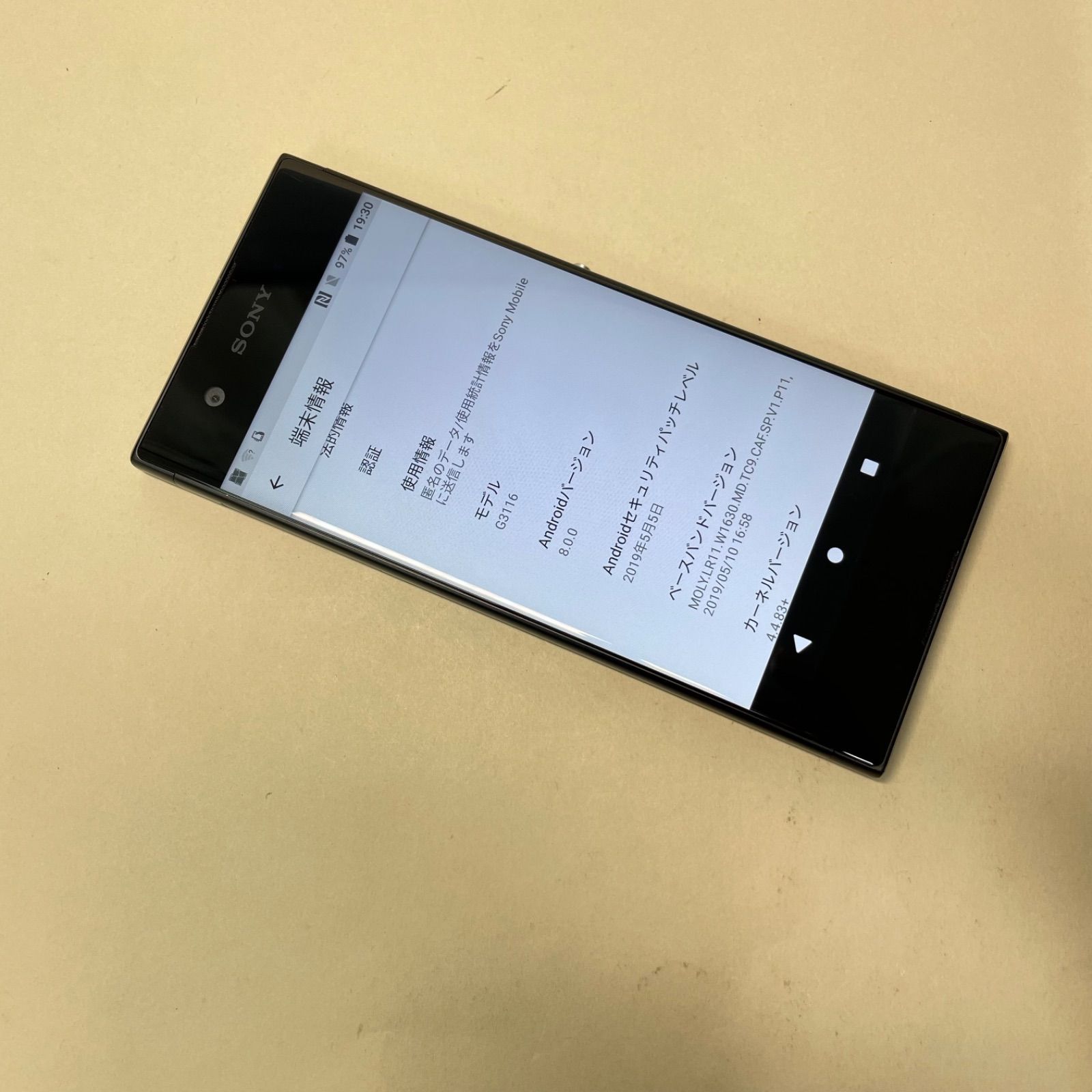 SONY - Xperia XA1 G3116 Dual Sim 32GB SIMフリー Sony Xperia XA1 Dual G3116 [Gold 32GB 海外版 SIMフリー]|中古