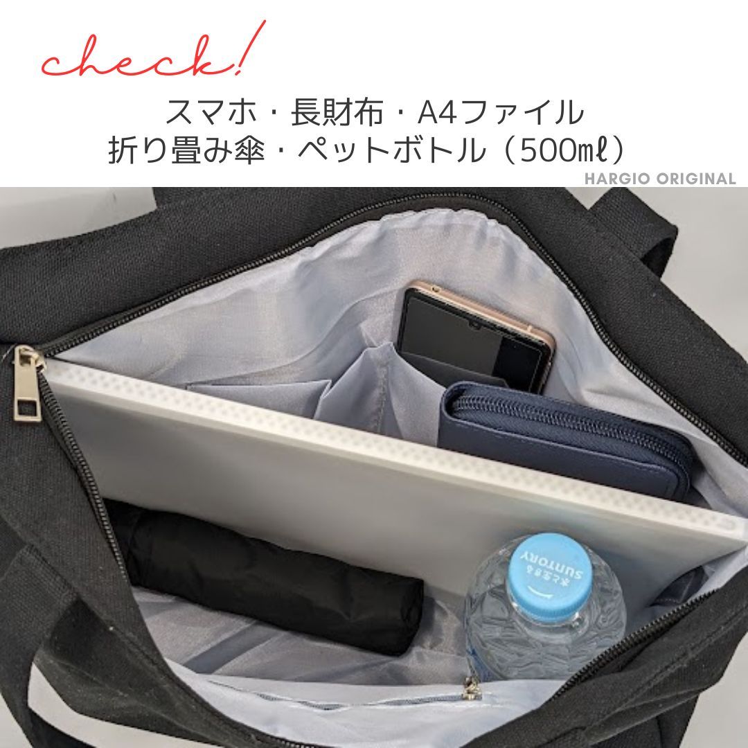 痛バッグ トート 痛バ A4 バック 黒 白 ブラック ホワイト