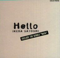 【】「非常に良い」［CD］Hello