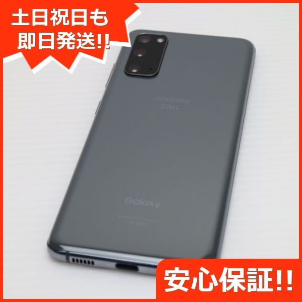 Galaxy - 【値下げ】Galaxy docomo S20 5G コスミックグレー 値下げ】Galaxy docomo S20 5G コスミックグレー