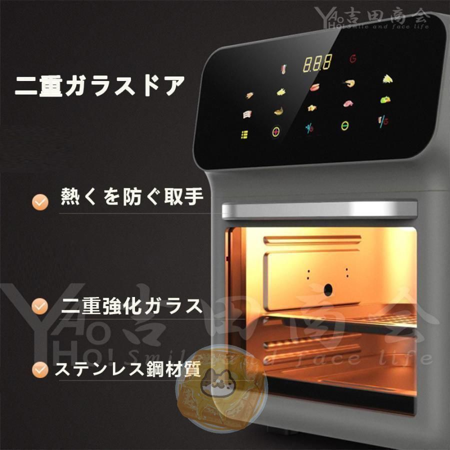 ノンフライオーブン