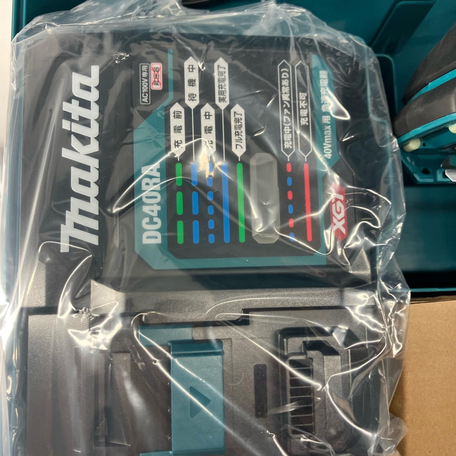 ハンマドリル MAKITA マキタ HR001G ブルー