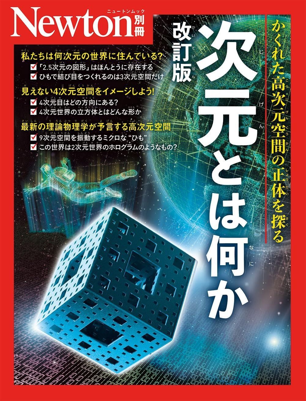 真作KAGAYA カガヤ「the Zodiac スコーピアス 蠍座」12星座シリーズ 額