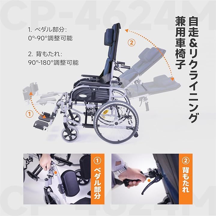 絶対にあなたの一番選択！ Care-parents 車椅子 リクライニング車椅子 折り畳みリクライニングチェア ハイバック自走兼用車椅子 折り畳み車いす 介護用車イス コンパクト 介助＆自走用 旅行用 外出用 通院用 青い 4624M