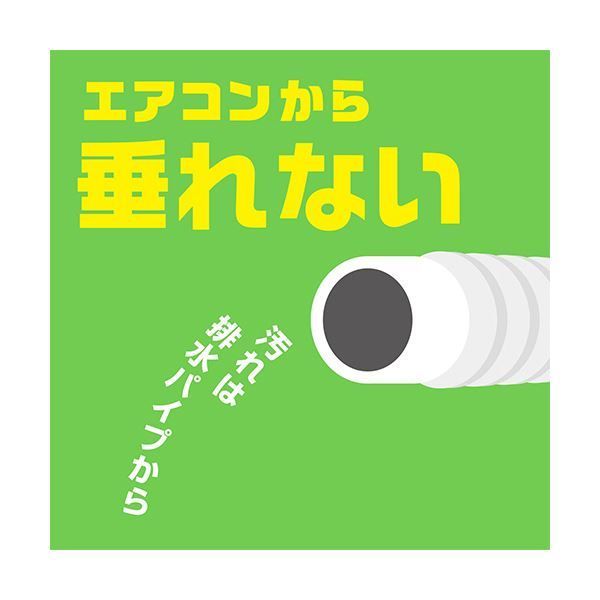 まとめ アース製薬らくハピ エアコン洗浄スプレー Nextplus フレッシュフォレストの香り 420ml 本 1パック 2本 ×5セット USTAUSTRALIA_COM_AU