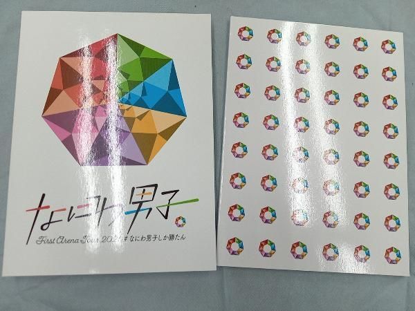 BluRay 2021 なにわ男子しか勝たん【初回プレス仕様】 Amazon.co.jp: なにわ男子 First Arena Tour 2021 #なにわ男子