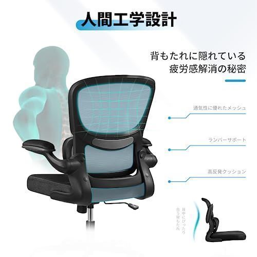 Razzor オフィスチェア 椅子 イス 疲れない 勉強 学習 360度回転 腰に