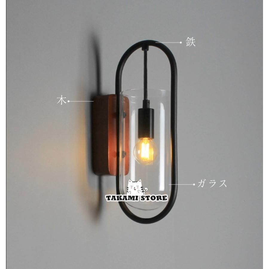 ウォールライト 壁掛けライト 照明 照明器具 ブラケットライト 玄関照明 北欧 LED 壁掛け照明 室内灯 玄関灯 室内照明 インテリア 書斎 寝室 kkkgrm