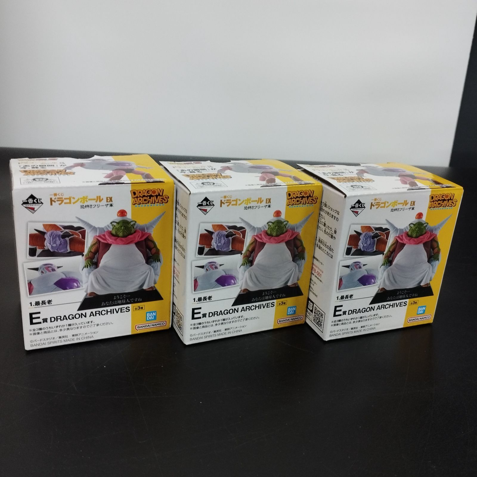 フリーザ A賞 一番くじ ドラゴンボール付き Amazon.co.jp: 一番くじ ドラゴンボール EX 恐怖‼フリーザ軍 A賞