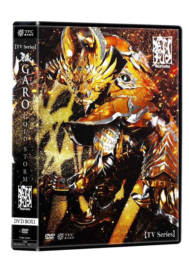 MAXTOY バルタン星人 クリアライトグリーンクラッシュラメ Oneup限定色