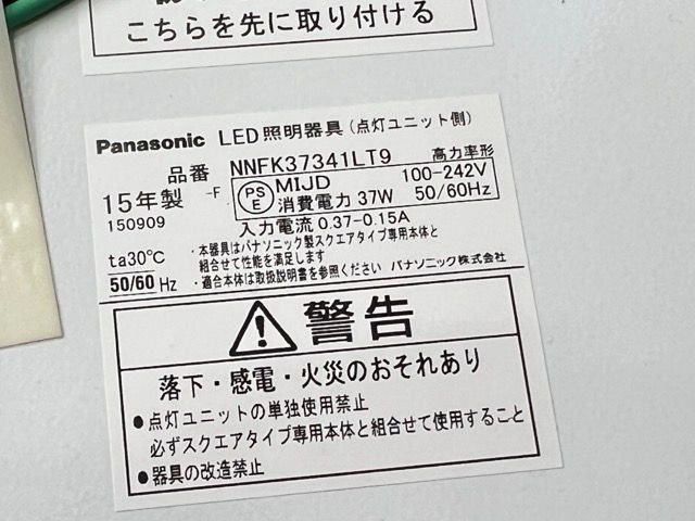 NNFK35013 埋込形