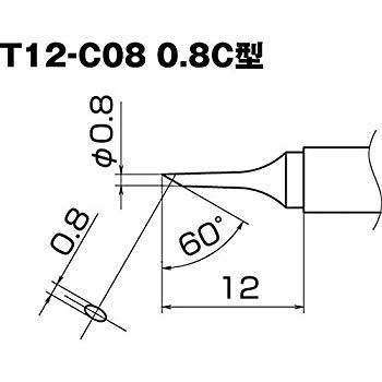 非常に良い】白光 こて先 0.8C型 T12-C08 はんだこてコテ先 d2ldlup