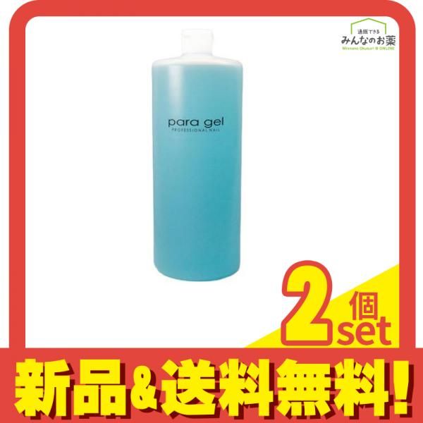 para gel(パラジェル) パラプレップ 1000mL 2個セット まとめ売り