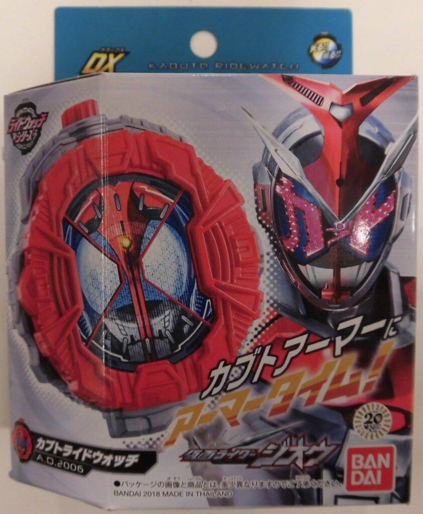 (未使用･未開封品)　仮面ライダージオウ DXカブトライドウォッチ bt0tq1u バンダイ ライドウォッチシリーズ 仮面ライダージオウ DXカブト