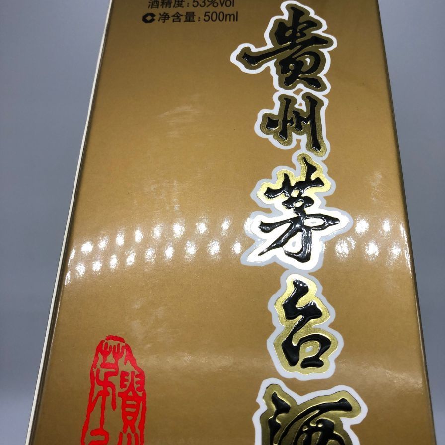 貴州茅台酒 天女ラベル 2024 53% 500ml 紙袋付き 【公式通販】