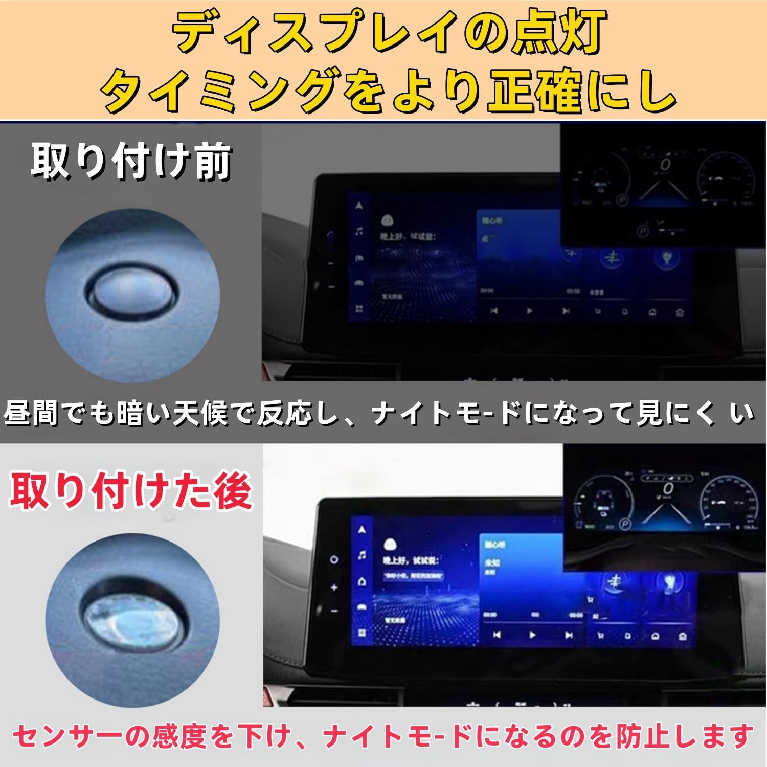 なー 特価セール】スズキ汎用 SUZUKI オートライト センサーカバー 感度調節