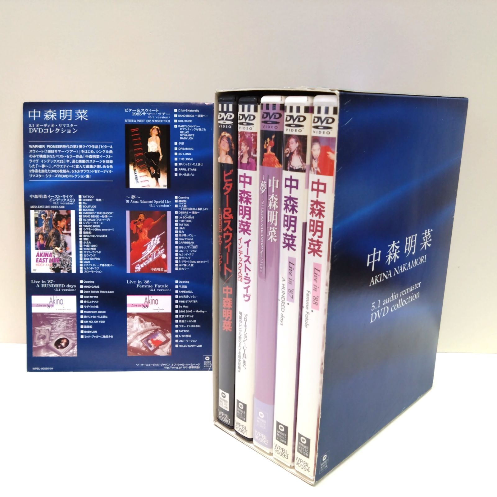 流行店中森明菜THE LIVE DVD&5.1オーディオ リマスター ミュージック