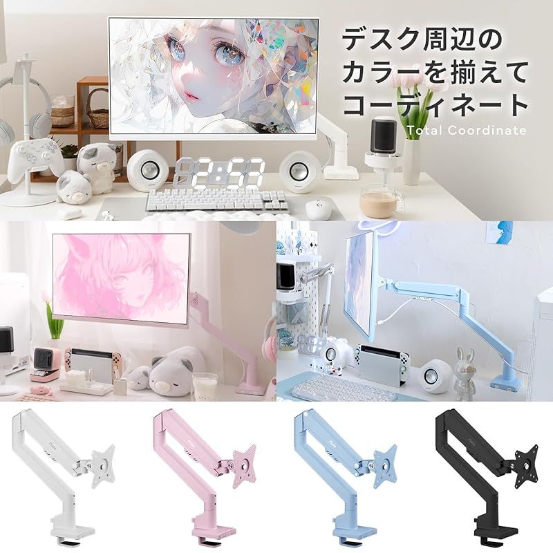 Pixio PS1S Wave Pastel Blue モニターアーム シングル - メルカリ