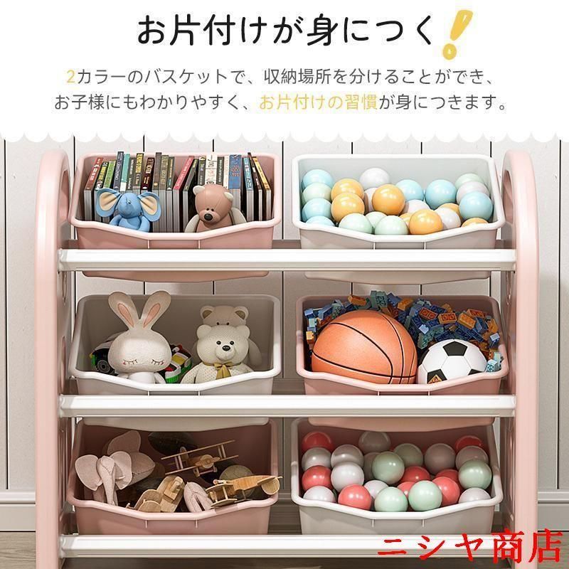 分類収納キッズラック 大容量