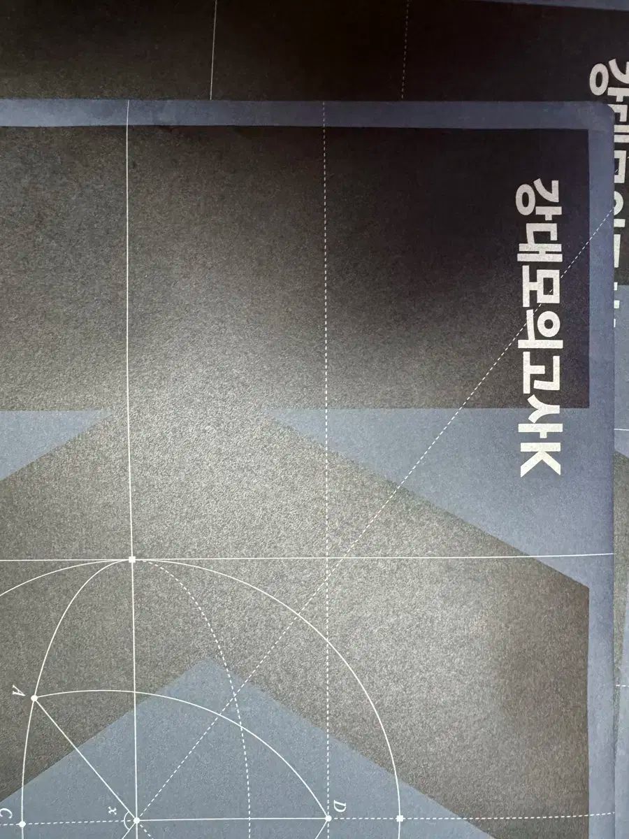 2026 江南デソン塾Ｋ 27 28 29 30