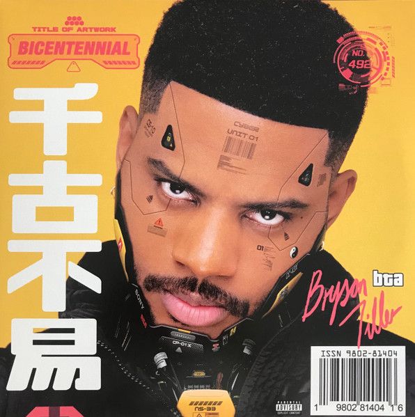 米2LP Bryson Tiller アウトレット Bryson Tiller 19802814041 RCA 未
