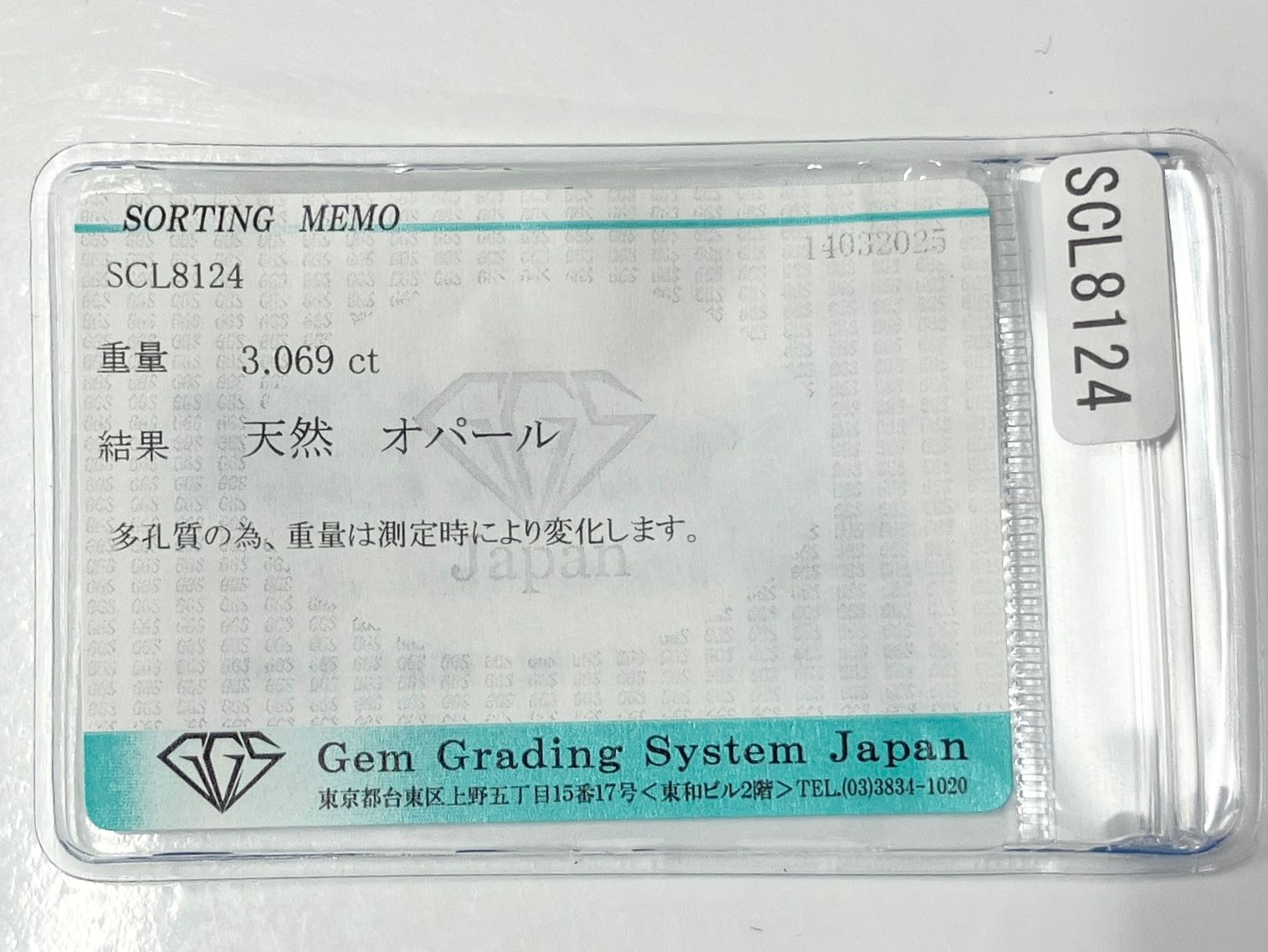 AQUA SEED + ONE 個数割引】AQUA SEED + ONE アクアシード プラスワン