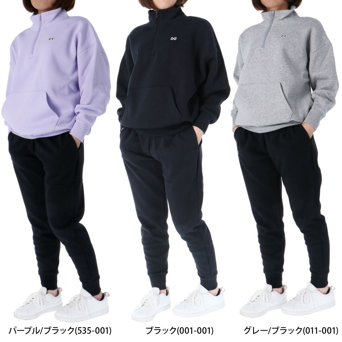 アンダーアーマー エッセンシャル フリース スウェット 上下 