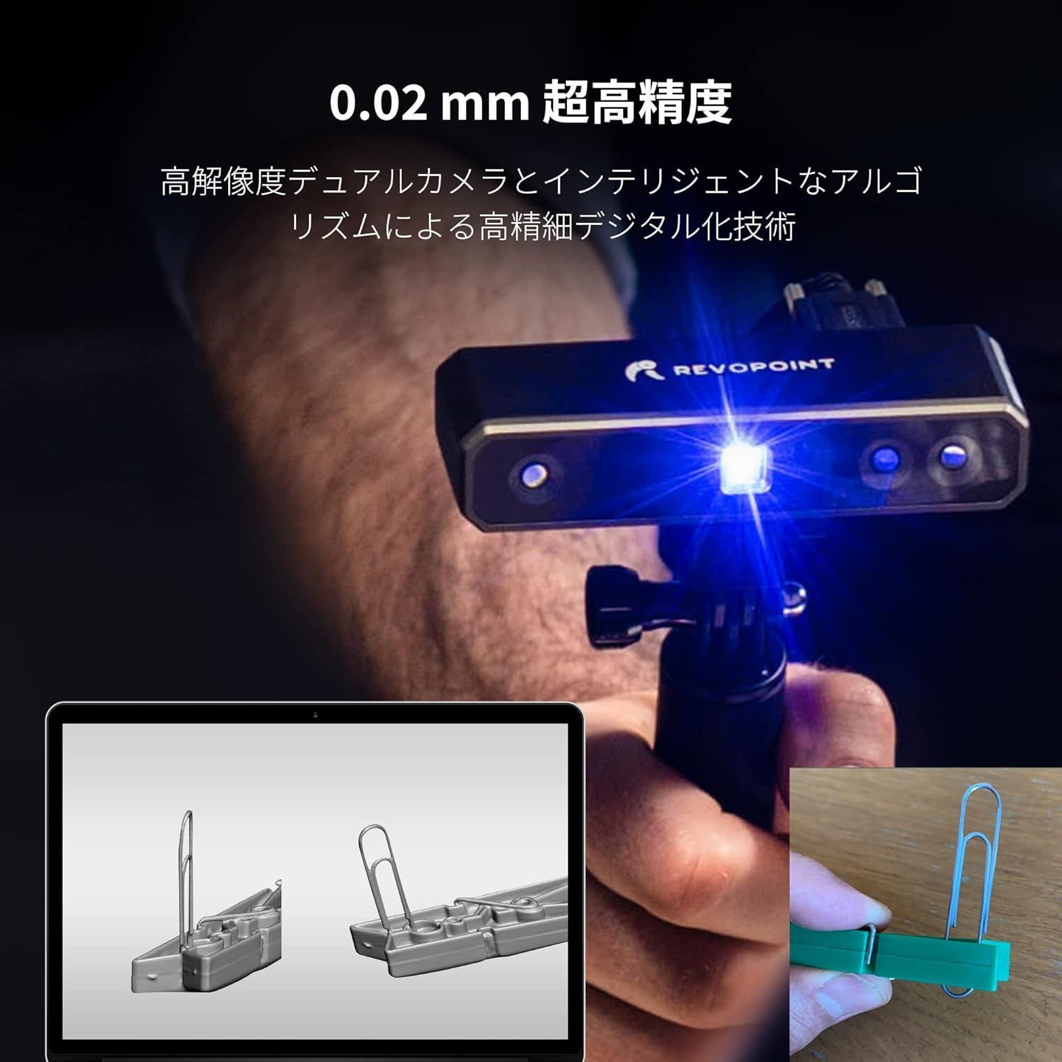 revopoint mini 2軸ターンテーブルセット-