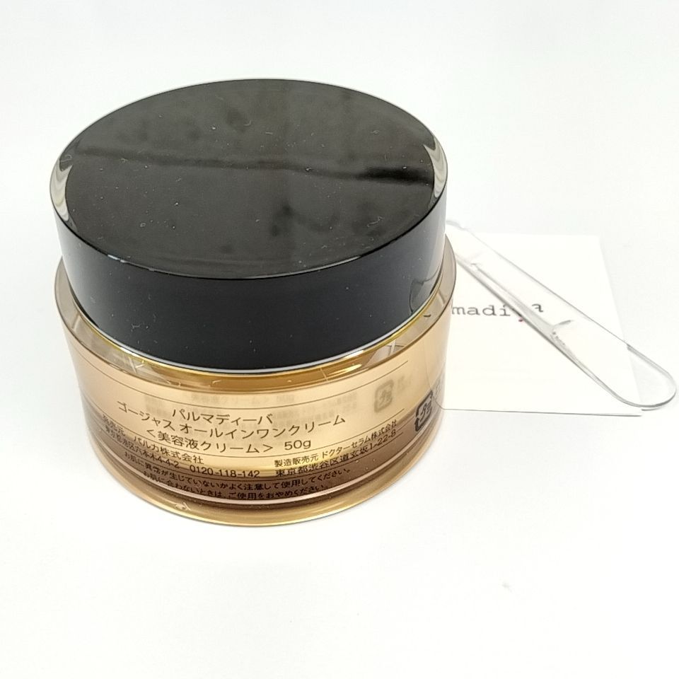 パルマディーバ ゴージャス オールインワンクリーム 50g パルマ