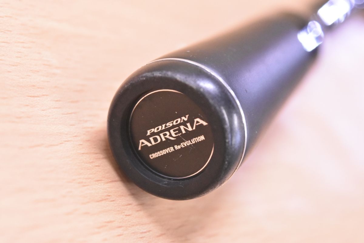 シマノ 19 ポイズンアドレナ 166 HSB ベイト 1ピース バスロッド SHIMANO POISON ADRENA バス ブラックバス 釣り