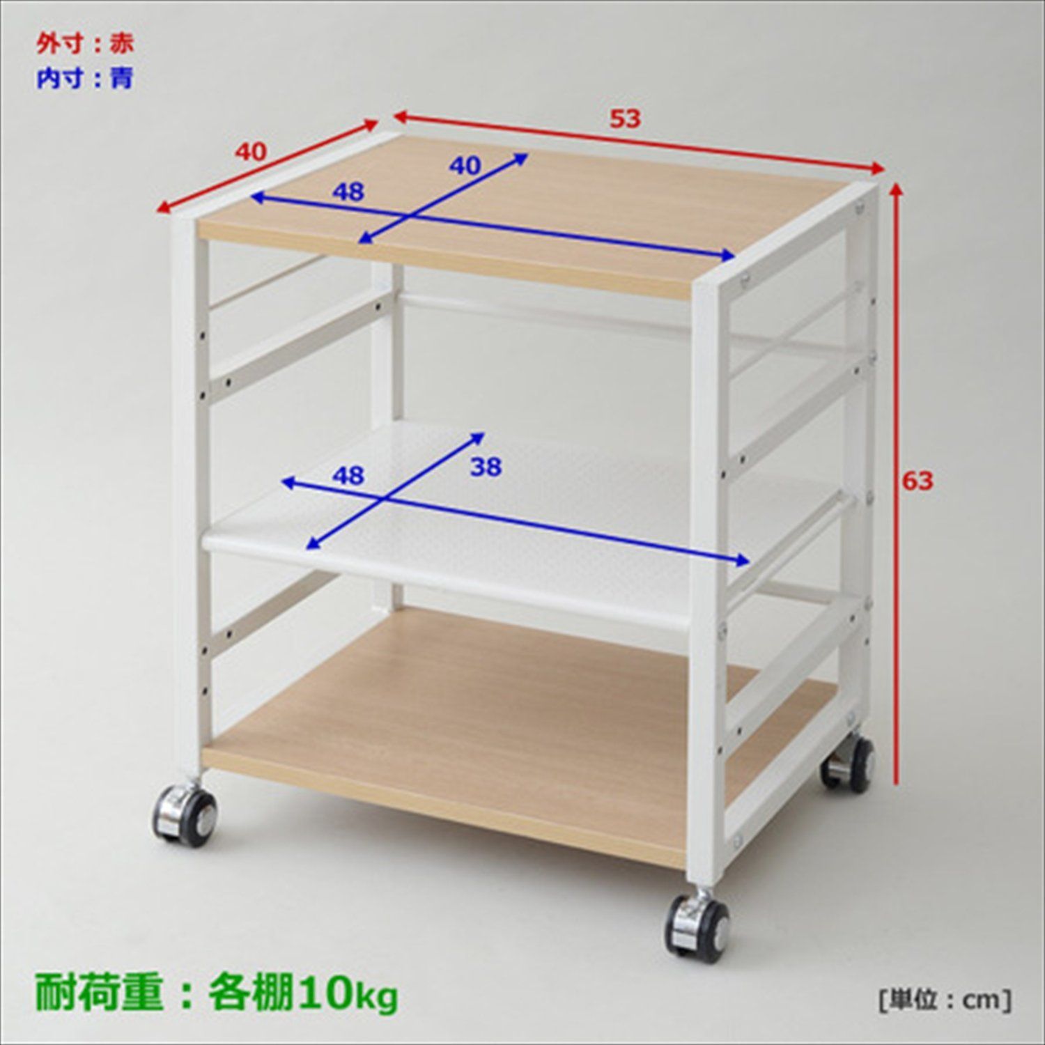 商品 デスクサイドワゴン