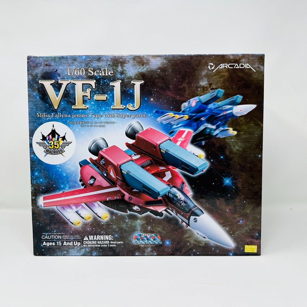 マクロス アルカディア 1/60 VF-1J ミリア機 1/60 完全変形 VF-1J スーパーバルキリー (ミリア・F・ジーナス