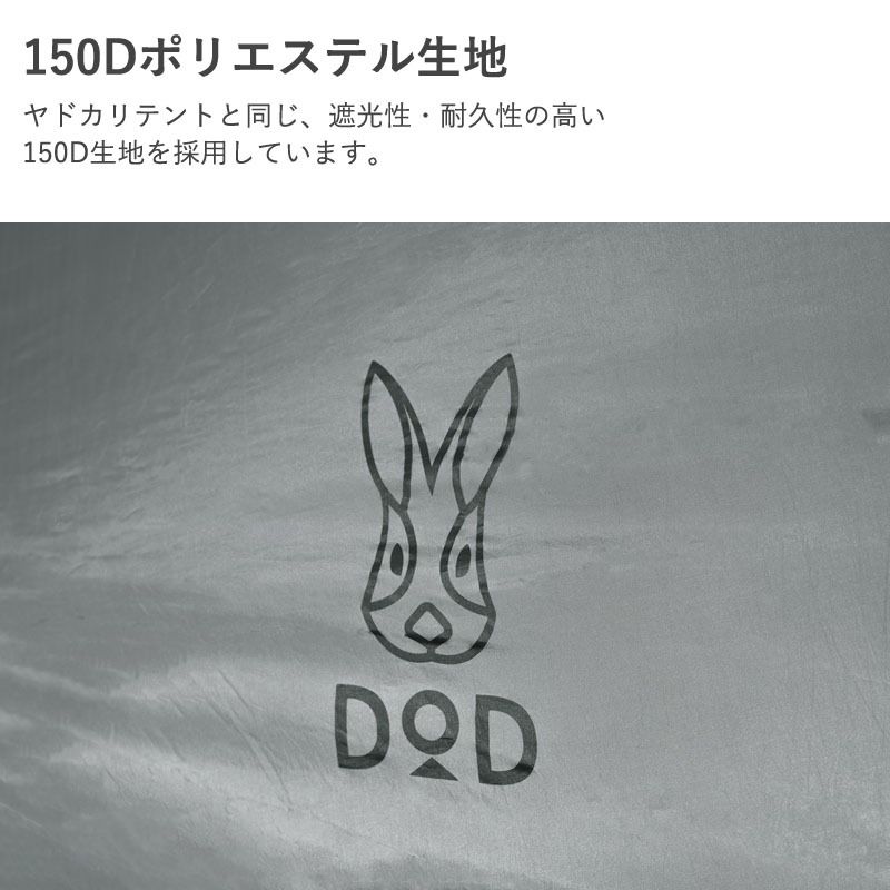 DOD ディーオーディー