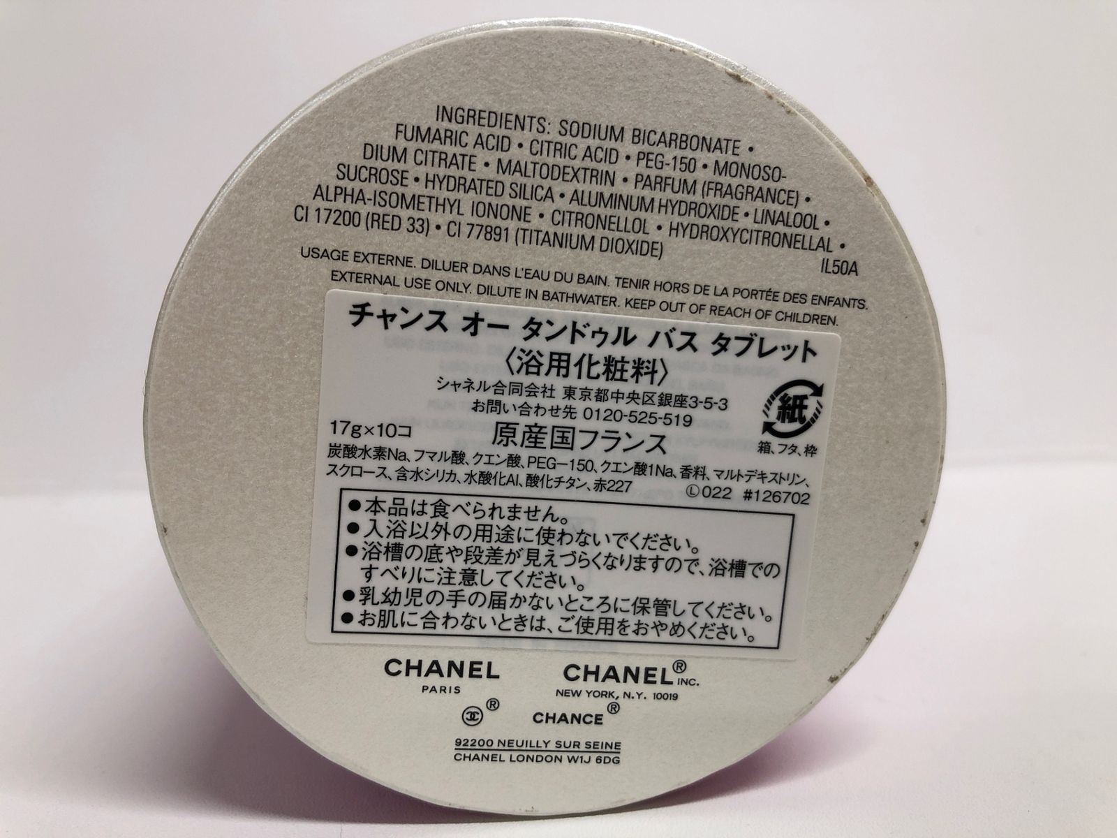 バス