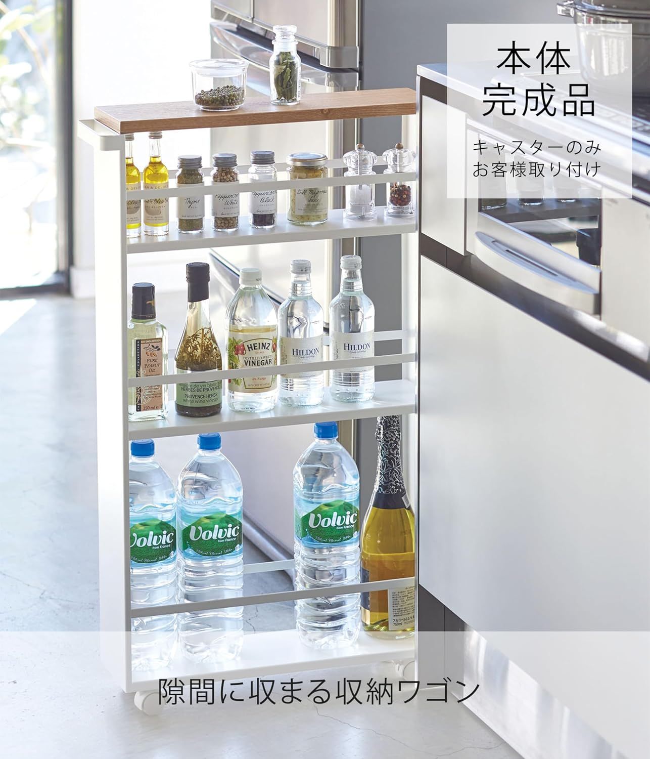 未使用　tower 山崎実業ハンドル付キッチンワゴン キャスター付き ホワイト 山崎実業(Yamazaki) ショップ ハンドル付き スリムワゴン ホワイト 約