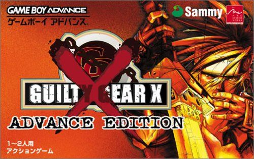GUILTY GEAR X ADVANCE EDITION(ギルティギア ゼクス アドバンス