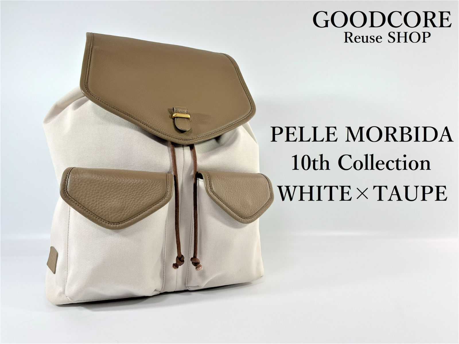 定価￥79.200 PELLE MORBIDA ペッレ モルビタ 10th Collection コレクション 10周年 WHITE×TAUPE  バックパック リュックサック - メルカリ